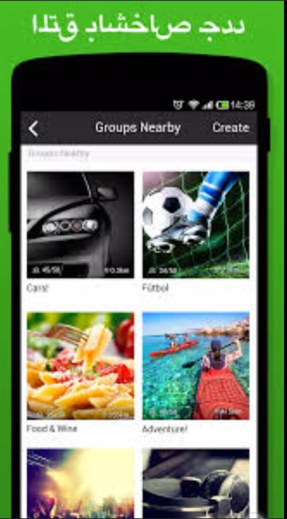 تحميل برنامج كوكو للاندرويد Coco.7.6.8.Apk.2026 آخر إصدار 3