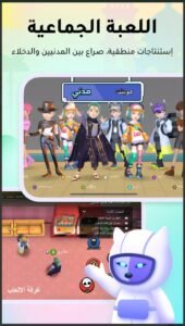 تحميل ويبلاي للايفون مهكر WePlay.3.4.6.iOS.2026 اخر اصدار 7