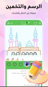 تحميل ويبلاي للايفون مهكر WePlay.3.4.6.iOS.2026 اخر اصدار 3