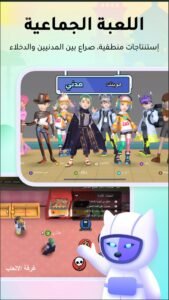 تحميل ويبلاي مهكر للاندرويد WePlay.3.7.1.APK.2026 اخر اصدار 7