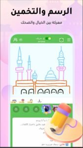 تحميل ويبلاي مهكر للاندرويد WePlay.3.7.1.APK.2026 اخر اصدار 4