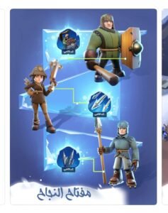 تحميل النجاة في الصقيع للايفون Frost survival.1.9.10.IOS.2026 اخر اصدار 2