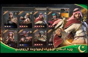 تحميل لعبة حرب الزومبي للكمبيوتر last fortress. 1.339.001.PC.2026 اخر اصدار 4