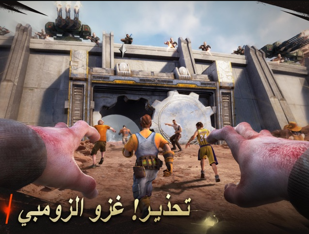 تحميل الملجأ الأخير ابطال العرب للايفون مهكر Last Shelter Survival2.48.2.IOS.2026 آخر إصدار 1