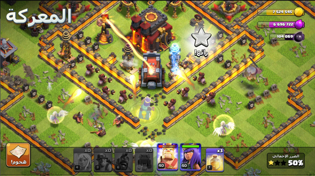 تحميل كلاش اوف كلانس مهكرة للاندرويد Clash of Clans.15.83.28.APk.2026 آخر إصدار 1