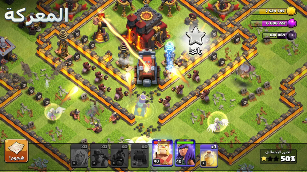 تحميل كلاش اوف كلانس مهكرة للاندرويد Clash of Clans.15.83.28.APk.2026 آخر إصدار 9