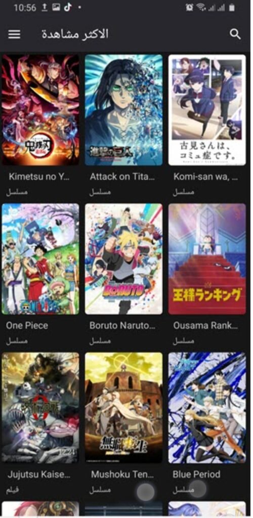 تحميل انمي ويتشر للايفون Anime Witcher.1.0.1.ios.2026 آخر إصدار 1