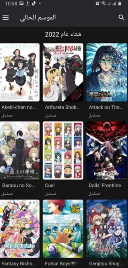 تحميل انمي ويتشر للايفون Anime Witcher.1.0.1.ios.2026 آخر إصدار 2