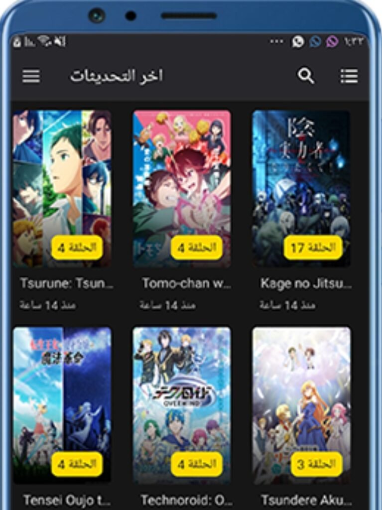 تحميل انمي ويتشر Anime Witcher 1.0.Apk 2026 آخر إصدار 5