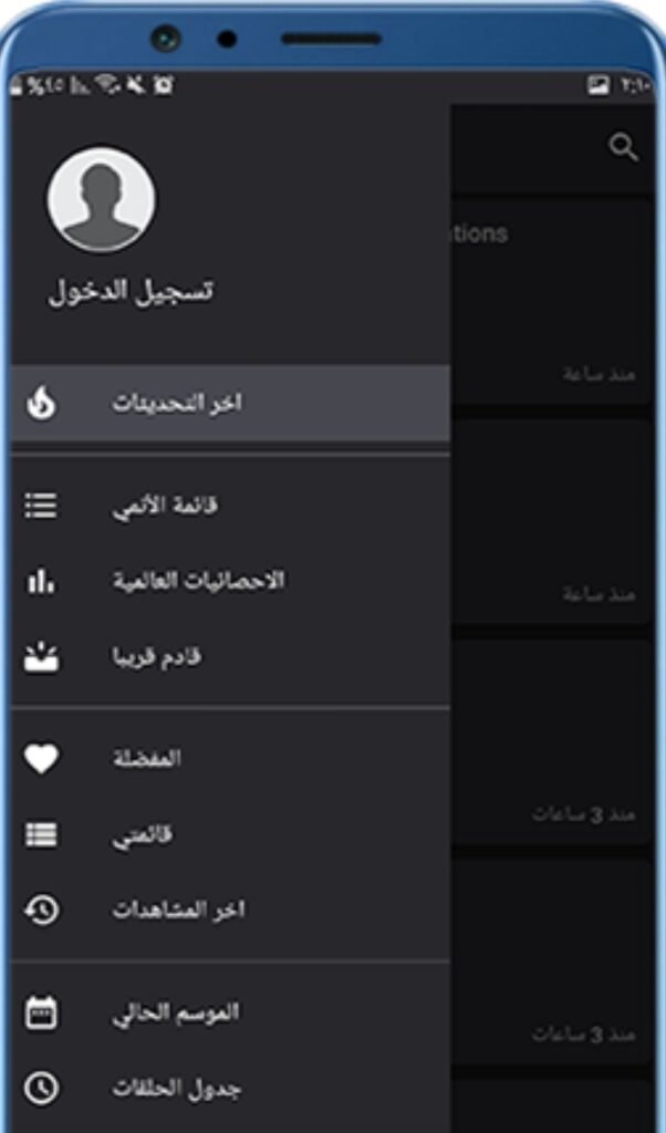 تحميل انمي ويتشر Anime Witcher 1.0.Apk 2026 آخر إصدار 3