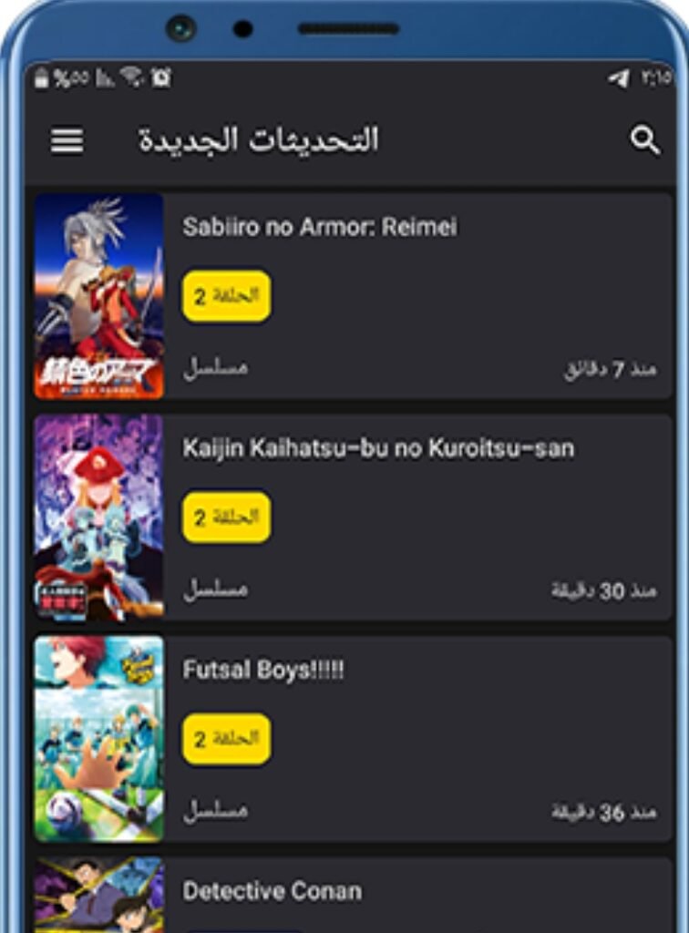 تحميل انمي ويتشر Anime Witcher 1.0.Apk 2026 آخر إصدار 1