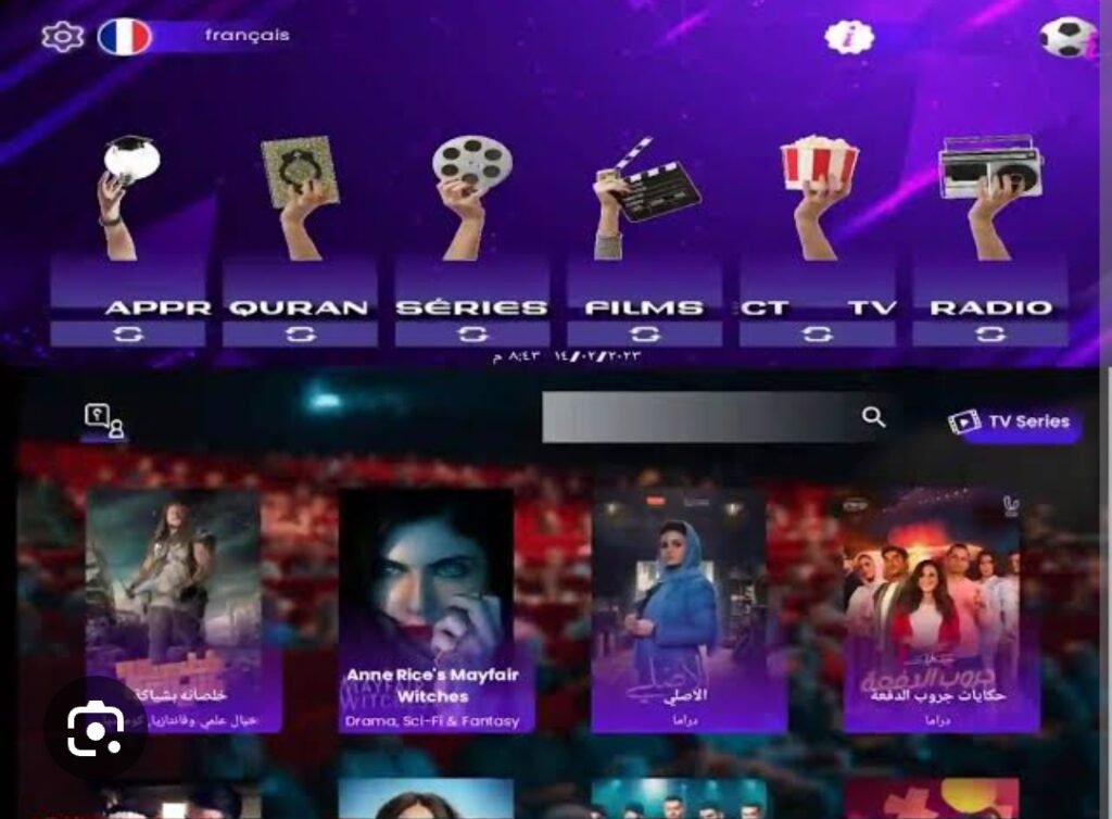 كود تفعيل تطبيق Code lynx IPTV 2026 آخر إصدار 2