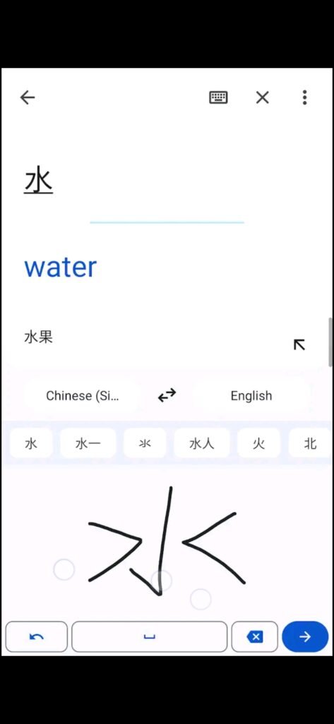 تحميل مترجم فوري للاندرويد Google Translate.7.10.29.550970677.2-release.Apk.2026 آخر إصدار 4