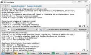 تحميل مترجم فوري للكمبيوتر QTranslate.6.1.0.pc.2026 آخر إصدار 3