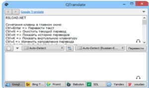 تحميل مترجم فوري للكمبيوتر QTranslate.6.1.0.pc.2026 آخر إصدار 4