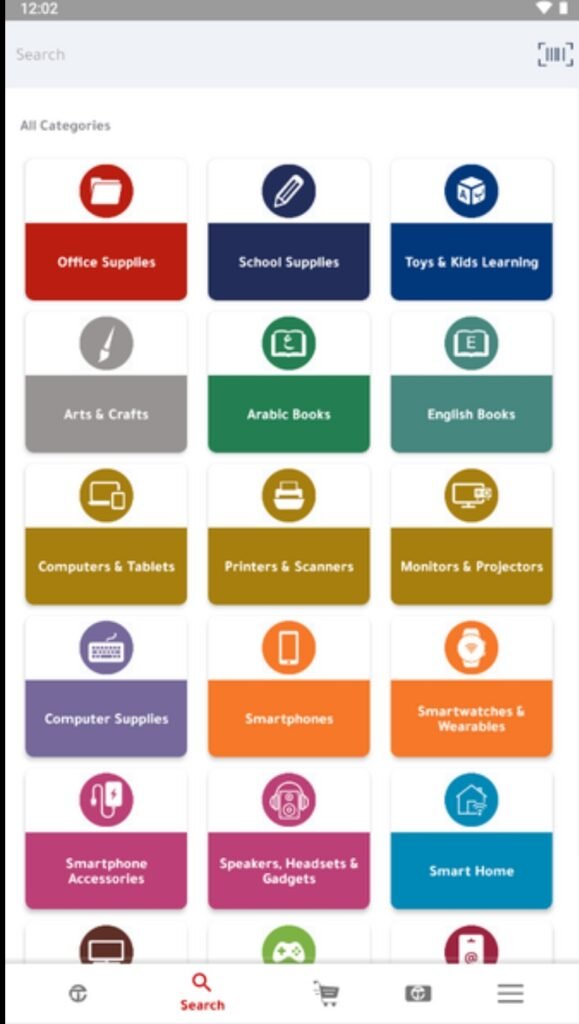 تحميل تطبيق جرير للاندرويد Jarir Bookstore.7.7.4.Apk.2026 آخر إصدار 2