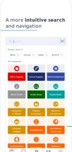 تحميل تطبيق جرير للايفون Jarir.6.9.4.ios.2026 آخر إصدار 6