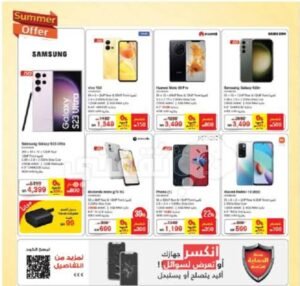 تحميل تطبيق جرير للايفون Jarir.6.9.4.ios.2026 آخر إصدار 3