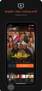 تحميل تطبيق جري تي في مهكر للايفون jawwy tv.2.3.0.ios.2026 آخر إصدار 8