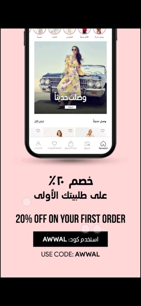 تحميل تطبيق ردتاغ للاندرويد REDTAG.1.0.12862.Apk.2026 آخر إصدار 4