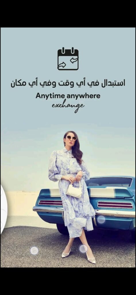 تحميل تطبيق ردتاغ للاندرويد REDTAG.1.0.12862.Apk.2026 آخر إصدار 3