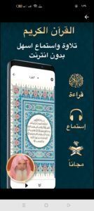 تحميل مسلمونا للايفون Muslimuna.3.17.01.iOS.2026 اخر اصدار 6