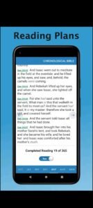 تحميل e- Sword : Bible Study to Go للايفون مهكر iOS.11.8.2026 اخر اصدار 1