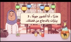 تحميل بيتزا جيدة, بيتزا رائعة مهكرة للاندرويد GoodPizza’GreatPizza . 4.27.0.1. APK.2026 اخر اصدار 1
