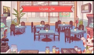 تحميل بيتزا جيدة, بيتزا رائعة مهكرة للاندرويد GoodPizza’GreatPizza . 4.27.0.1. APK.2026 اخر اصدار 4