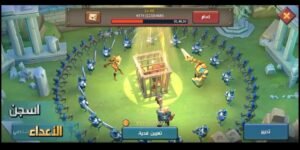 تحميل لعبة لوردس موبايل مهكرة للاندرويد Lords Mobile. 2.112.APK.2026 اخر اصدار 4
