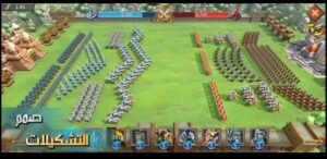 تحميل لعبة لوردس موبايل مهكرة للاندرويد Lords Mobile. 2.112.APK.2026 اخر اصدار 2