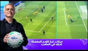 تحميل Top Eleven مهكرة للاندرويد Top Eleven.24.1.APK.2026 اخر اصدار 2