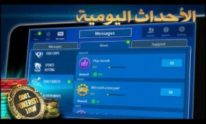 تحميل لعبة Texas Poker للكمبيوتر Texas Poker.6.8.0.PC.2026 اخر اصدار 5