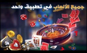 تحميل لعبة Texas Poker للكمبيوتر Texas Poker.6.8.0.PC.2026 اخر اصدار 3