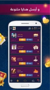 تحميل لعبة بلوت للكمبيوتر Baloot.4.10.0.PC.2026 اخر اصدار 6