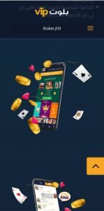 تحميل لعبة بلوت للكمبيوتر Baloot.4.10.0.PC.2026 اخر اصدار 8