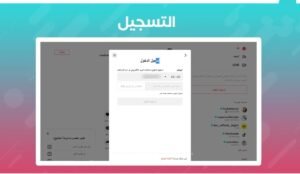 تحميل tiktok lite للكمبيوتر TikTok Lite.31.1.3.PC.2026 اخر اصدار 5