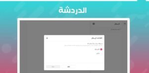 تحميل tiktok lite للكمبيوتر TikTok Lite.31.1.3.PC.2026 اخر اصدار 7