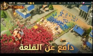 تحميل لعبة War and Order للكمبيوتر War and Order. 3.0.58.PC.2026 اخر اصدار 5