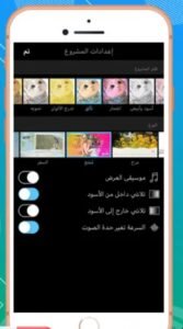 تحميل ايموفي القديم للايفون IMOVIE OLD.2.2.8.IOS.2026 اخر اصدار 2