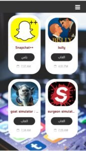 تحميل افضل متجر ايفون Iphone 3rby store.V 2.0.IOS.2026 اخر اصدار 5