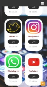 تحميل افضل متجر ايفون Iphone 3rby store.V 2.0.IOS.2026 اخر اصدار 6