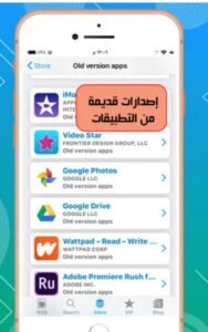 تحميل Ftos للايفون IOS.1.0.2026 متجر فتوس الصينى اخر اصدار 5