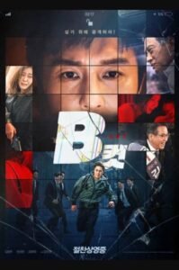 تحميل تطبيق Aradrama للاندرويد APK.2.1.0.2026 ارا دراما اخر اصدار 8