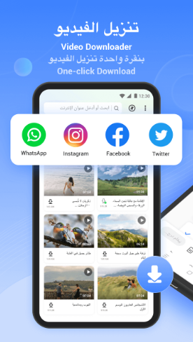 تحميل SHAREIT للاندرويد SHAREIT.UD_6.33.89.APK.2026 آخر إصدار 3