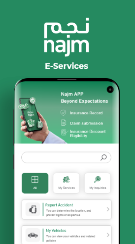 تحميل تطبيق نجم للاندرويد Najm.5.7.5.APK.2026 آخر إصدار 3