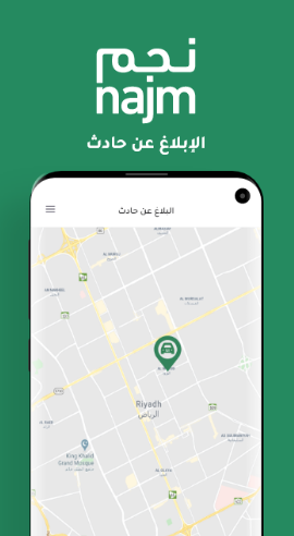 تحميل تطبيق نجم للاندرويد Najm.5.7.5.APK.2026 آخر إصدار 8