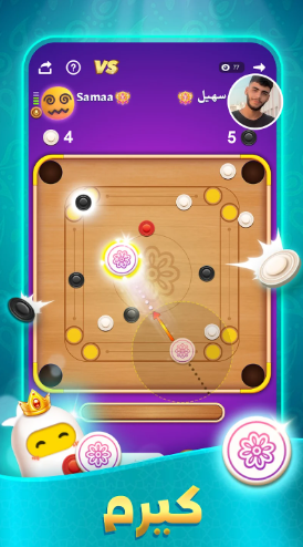 تحميل لعبة Top Top مهكرة للاندرويد Top Top.2.28.2.APK.2026 آخر إصدار 5