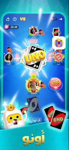 تحميل لعبة top top للايفون مهكرة top top.2.29.0.IOS.2026 آخر إصدار 3