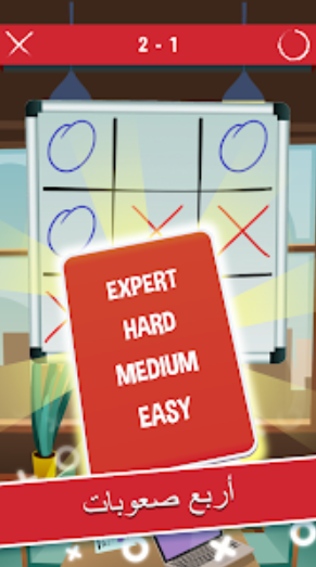 تحميل لعبة tic tac toe للكمبيوتر tic tac toe.1.95.PC.2026 آخر إصدار 1